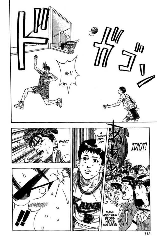 Slam Dunk Chapter 122 6